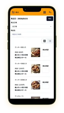 スマートフォンで発注画面