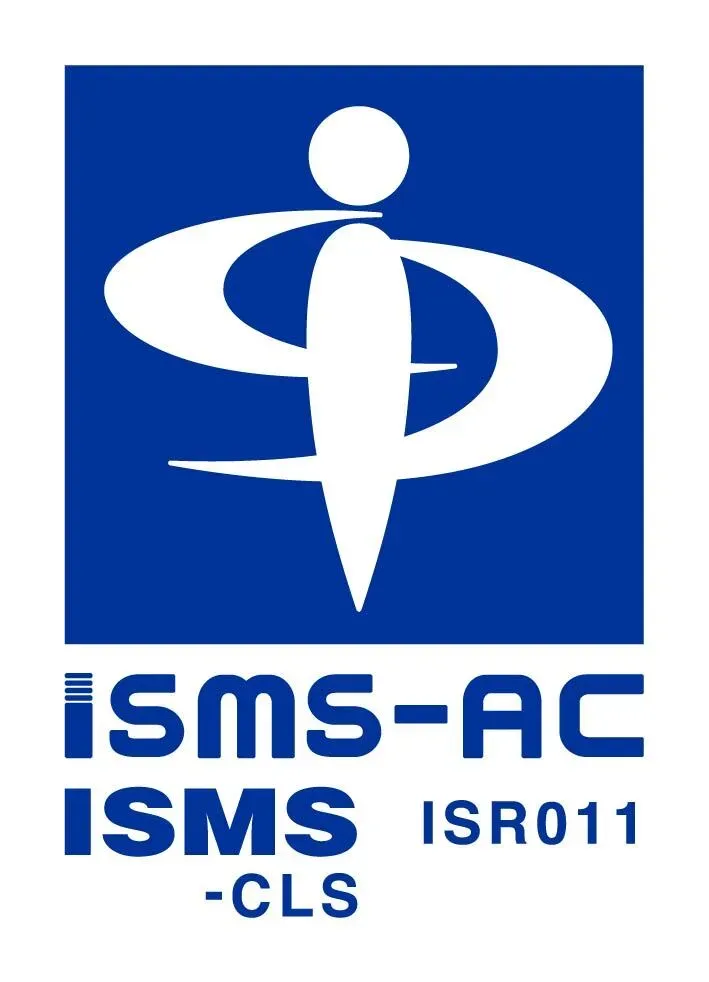 ISMS認証
