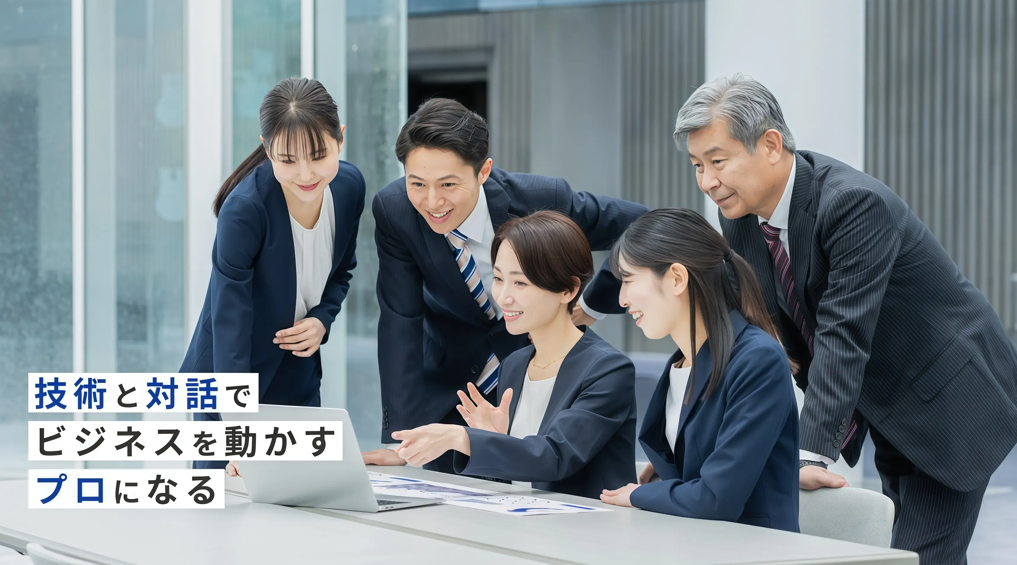 Recruit Hero Background