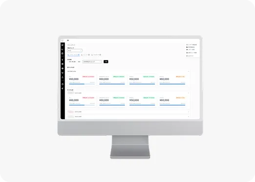 複数ECチャネルのマーケティングシステム