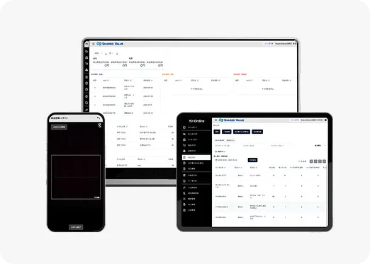 発注在庫管理システムの機能拡張
